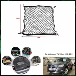 For Volkswagen VW TiGuan 5N MK1 2008~2018 2009 2010 2011 Car Trunk Net Interior Luggage Cargo Organiser Auto One organization