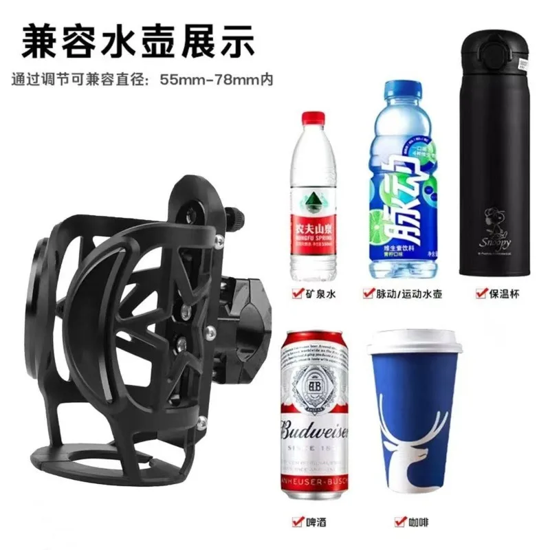 

Motorcycle Bumper, Bicycle, Mountain Bike, Road Bike, Fixed Water Bottle Rack, Universal for Electric Bicycles