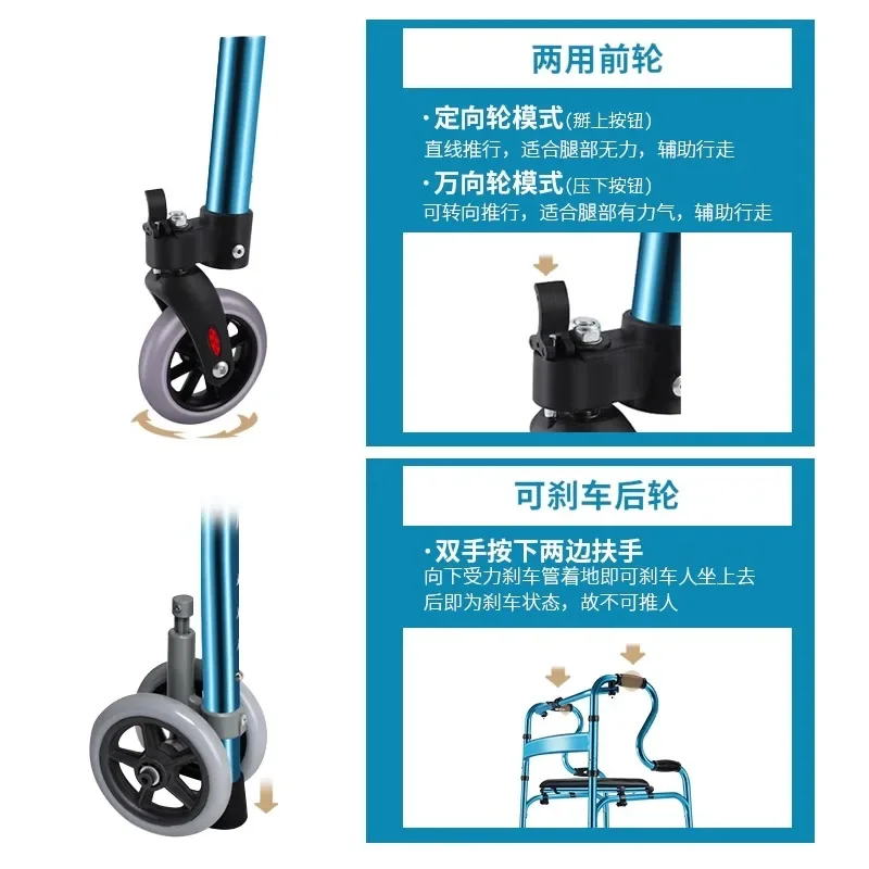 crutches, walkers for the elderly, anti-drop assistance