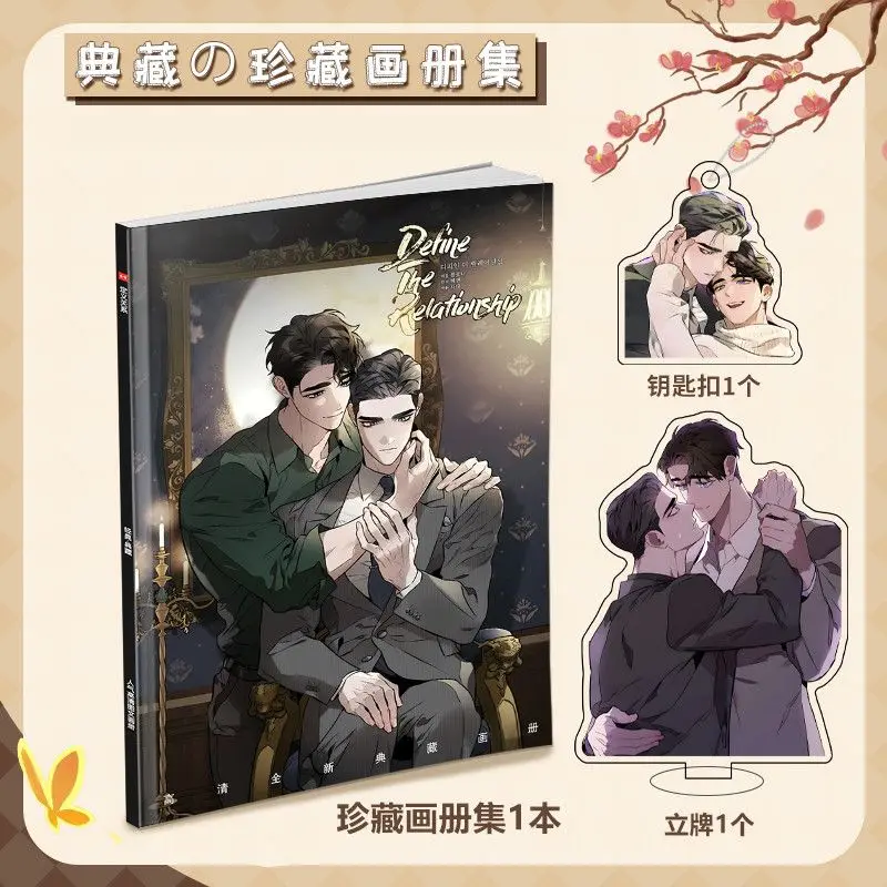 Bomtoon Comics BL Manhwa Define the Relationship Frost Karlyle/Jones Ash Picture Album Badge Acrylic Stand Poster Small Card