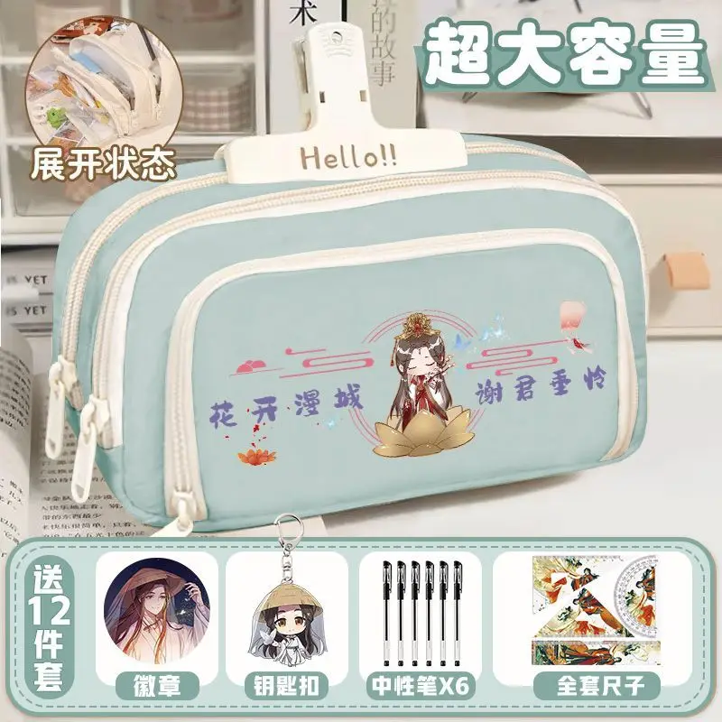 Tian Guan Blessing Case Collaboration Cultural And Creative Chinese Style Trend Elementary School Student Pencil Bag Large Anime