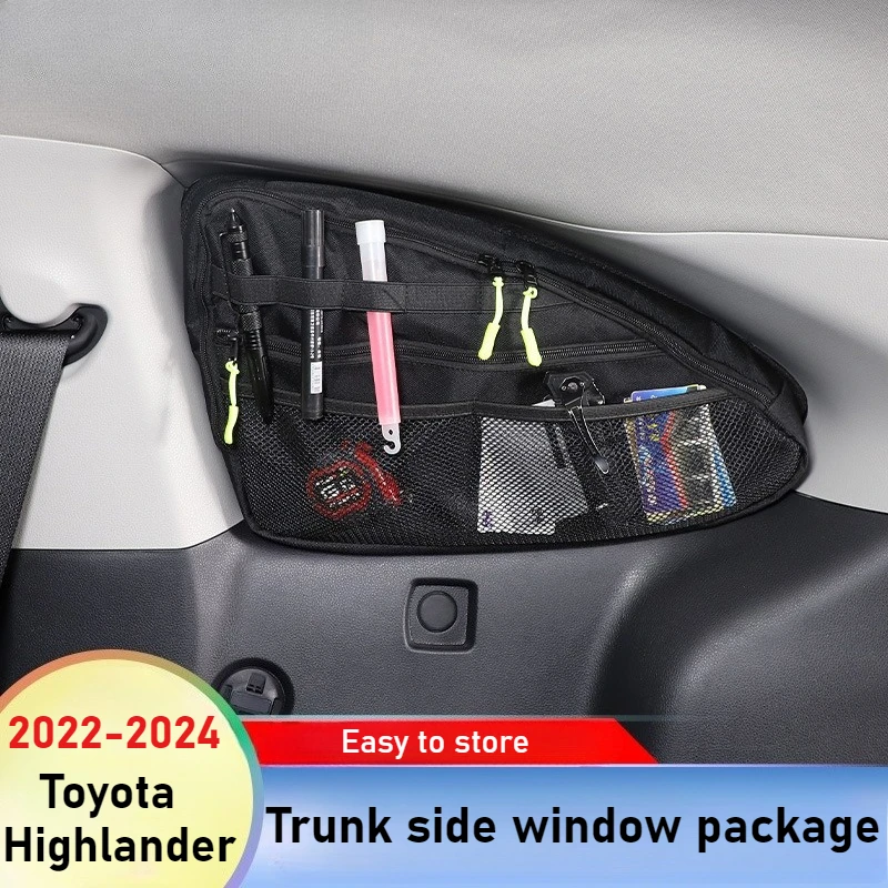 

Для Toyota Highlander 2022-2024 багажник автомобиля, сумка для хранения бокового окна, стеклянная сумка для хранения автомобиля, большая вместительная сумка для хранения аксессуаров