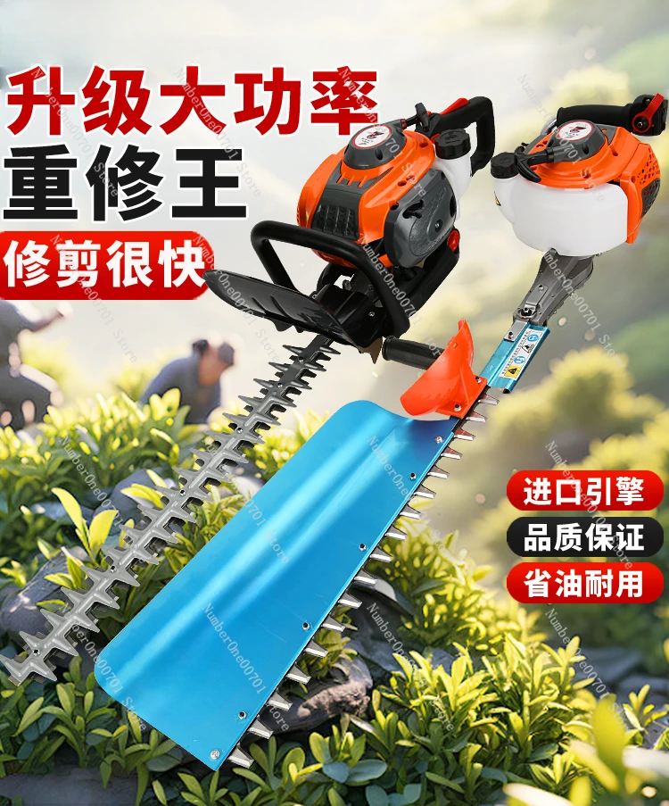 High power hedge trimmer gasoline trimmer backpack type repairing king landscaping tea tree pruning machine