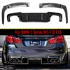 BMW 5シリーズ M5 F10 F18 カーボンファイバー リアバンパー ディフューザー リアスプリッター スポイラー バックリップ ボディキット 1