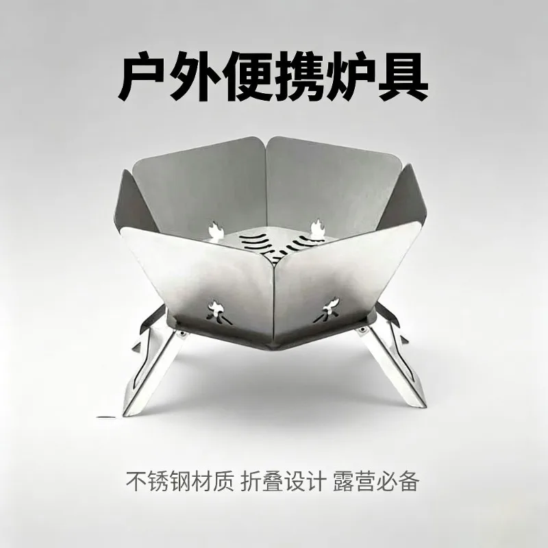 Portable Outdoor Foldable Stainless Steel Grill, Multi-purpose Fire Pit for Roasting Tea, Camping Table for Picnic