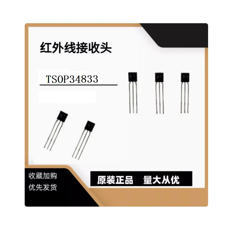 TSOP34833 Transducers Optical Sensors Photo Detectors - Remote Receiver 33.0kHz 45m Through Hole (Electronic Components)