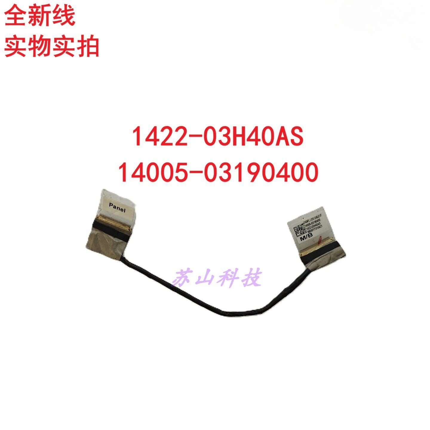 

Подходит для ASUS UX434F UX434U U4600F UX433FLC, кабель для экрана, шлейф для дисплея