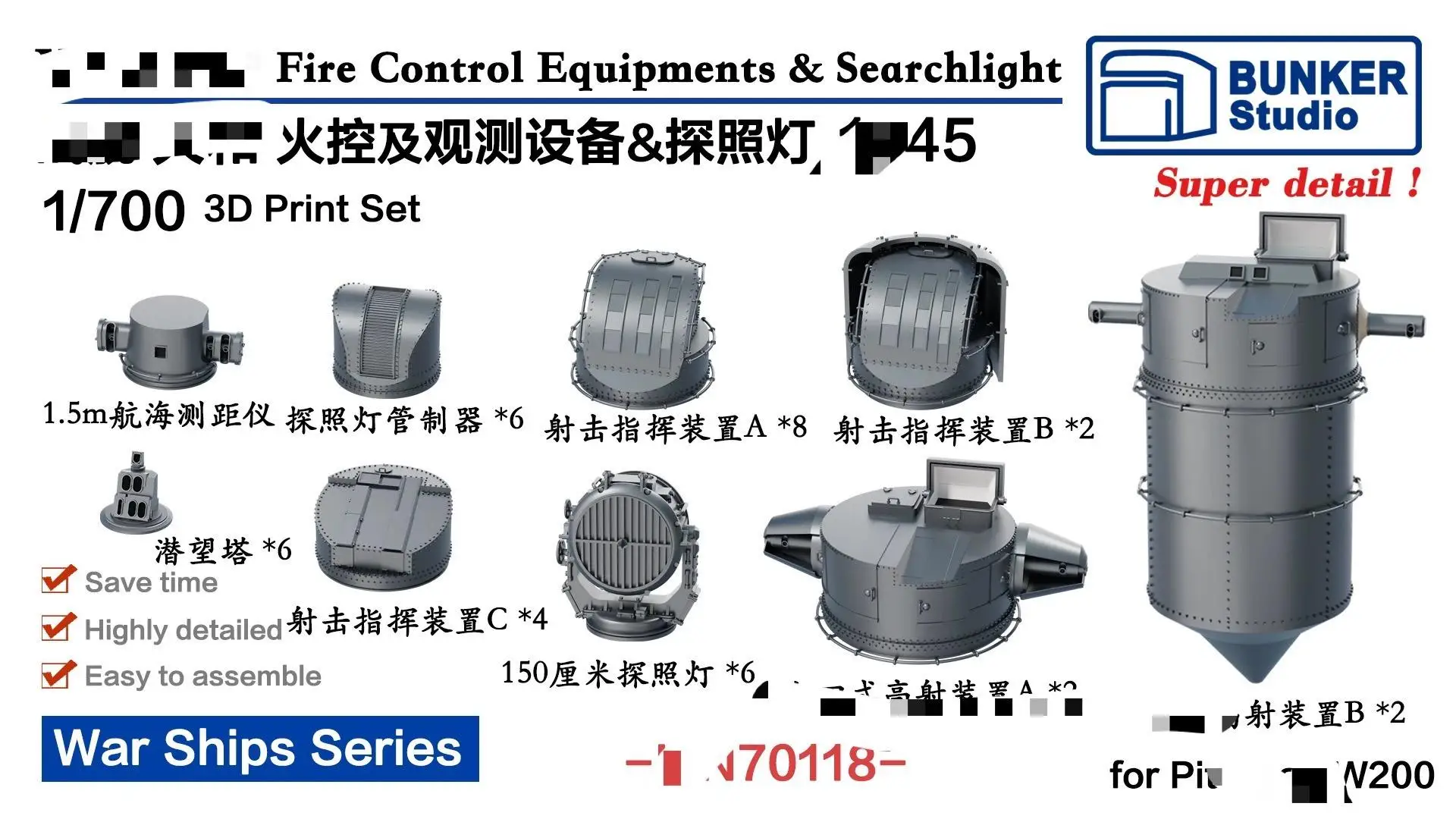 

BUNKER IJN70118 1/700 YAMATO Fire Control Equipments & Searchlight 1945