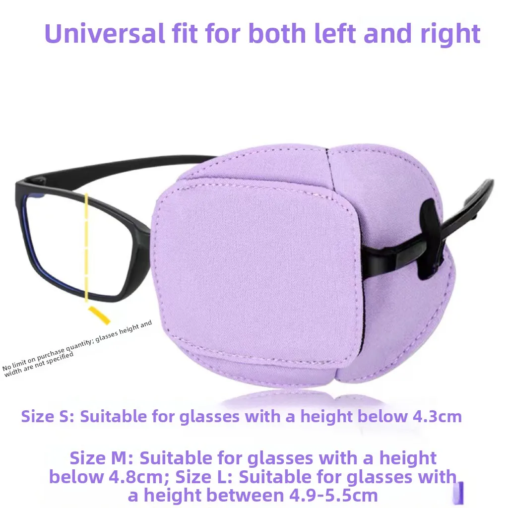

Children's Vision Correction Eye Patch Single Eye Glasses Light Bloing Eye Covering Cloth Eye Mask Simple Design Massager