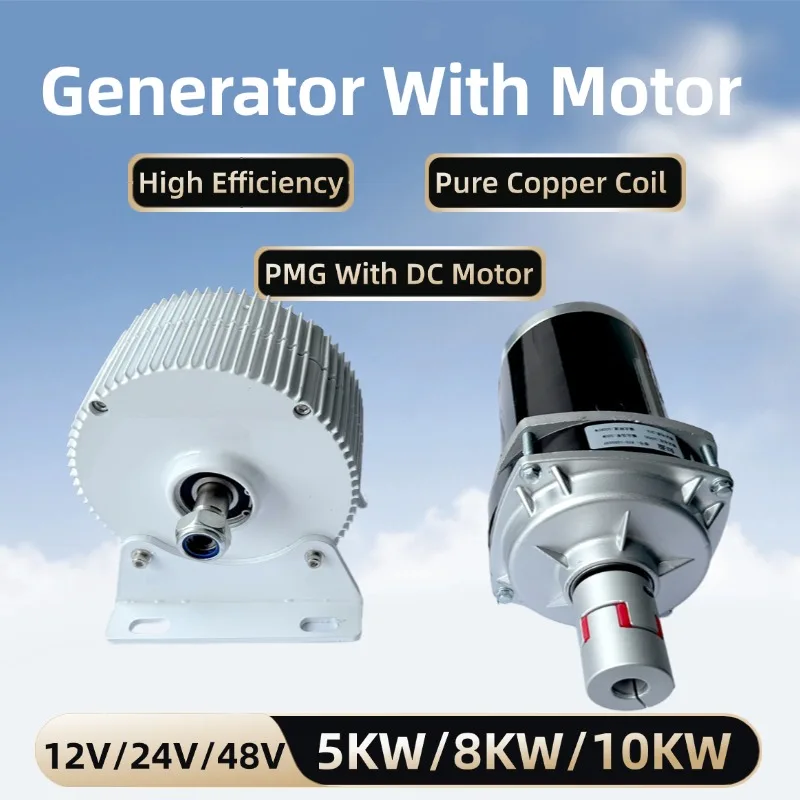 8000W 10000W Permanent Magnet Generator 12V 24V 48V Low Noise 3 Phase AC Alternator Magnetic Dynamo with Single Phase DC Motor