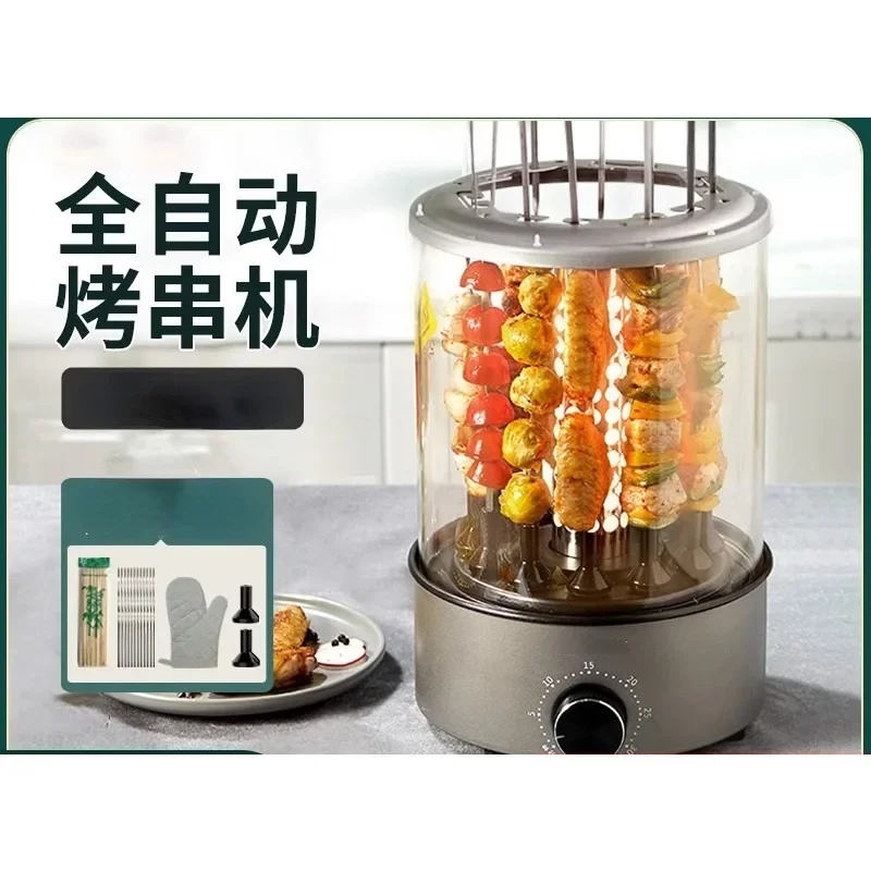 التلقائي المنزلية الكهربائية شواية باربيكيو 3-5 أشخاص أسياخ كهربائية آلة الدورية أسياخ لحم الضأن دخاني ماكينة شواء