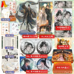 New The Husky And His White Cat Shizun Chinese Novel Vol.5 Hai Tang Wei Yu Gong Gui Tu Ancient Fantasy Romance BL Fiction Book