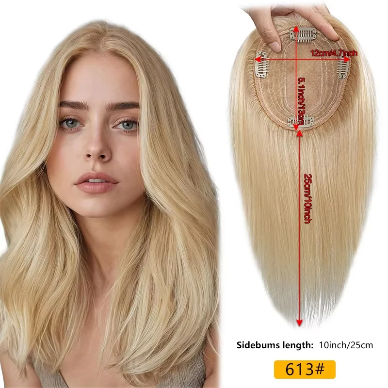 

Дышащий топпер из 100% человеческих волос | Парик на клипсе для ежедневного использования | Легкий и незаметный | Оптовая цена Быстрая доставка