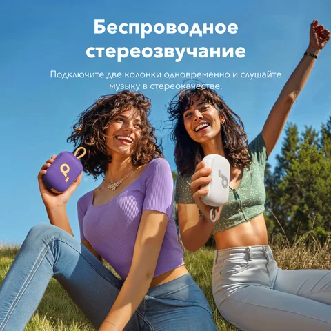 Soundcore Select 4 Go портативная колонка — фото устройства
