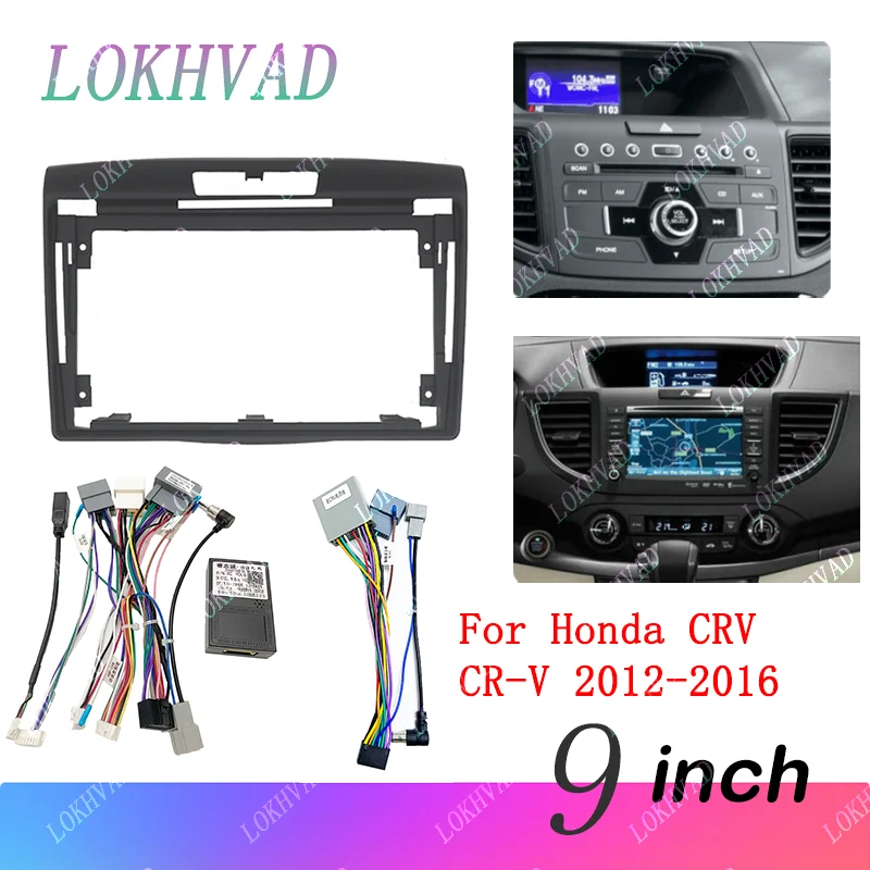 Для 2012-2016 HONDA CRV Автомобильный 9-дюймовый автомобильный DVD-рамка Комплекты отделки аудио приборной панели лицевая панель Радиоплеер экран Рамка 2 Din ﻿