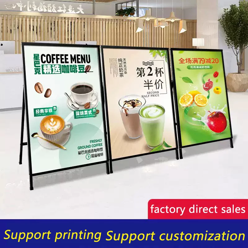 

LED billboard poster stand KT board single-sided vertical board folding vertical display board