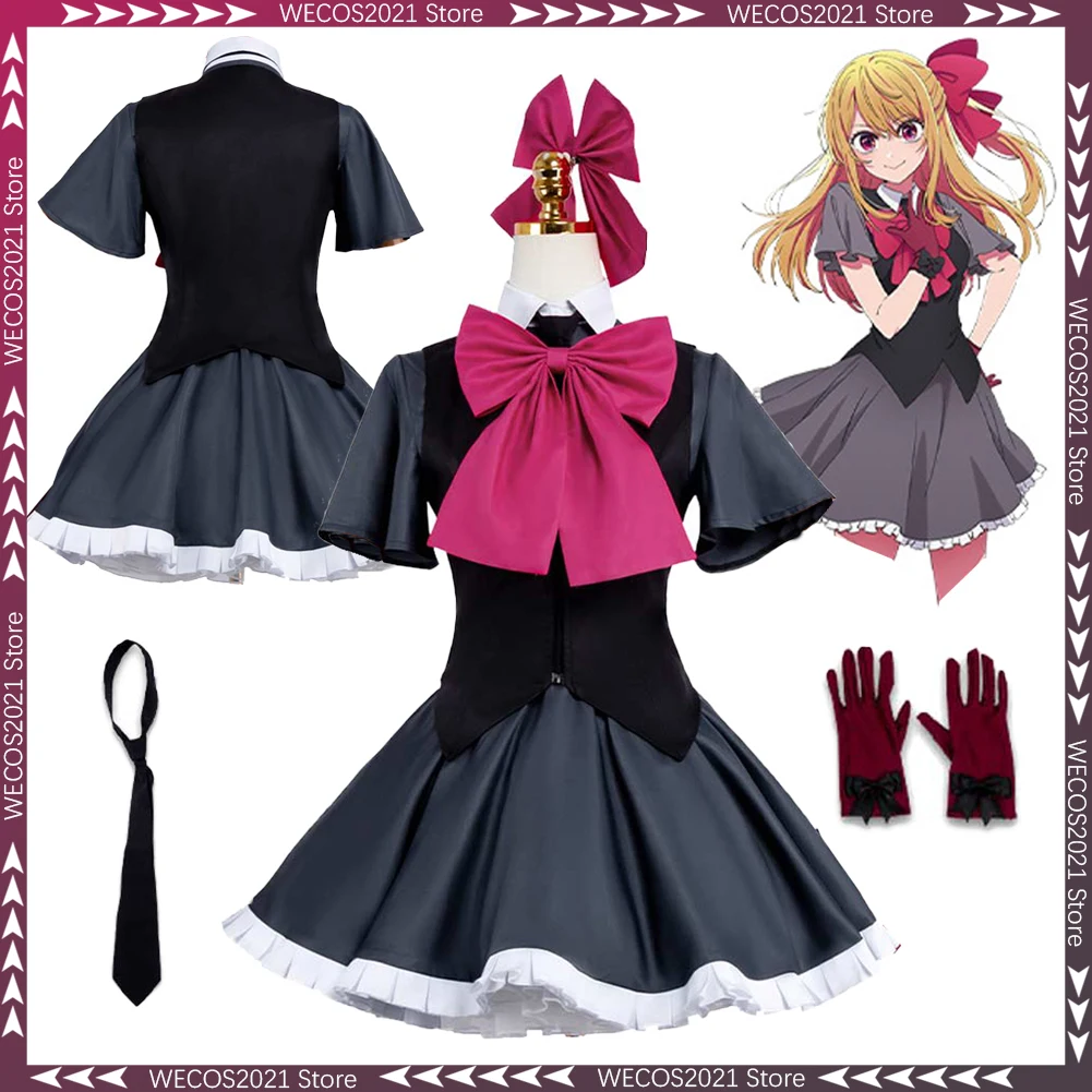 

Костюм для косплея Disguise S3 Anime Oshi no Ko Hoshino Rubii, женский наряд для Хэллоуина, ролевых игр и вечеринок