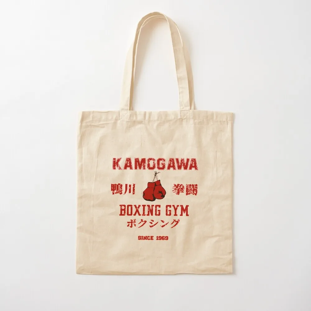 Kamogawa Boxing Gym Tote Bag Canvas stote bag reusable grocery bags Shopping bags Canvas Tote Bag