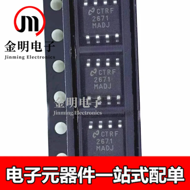 New LM2671M LM2671M…