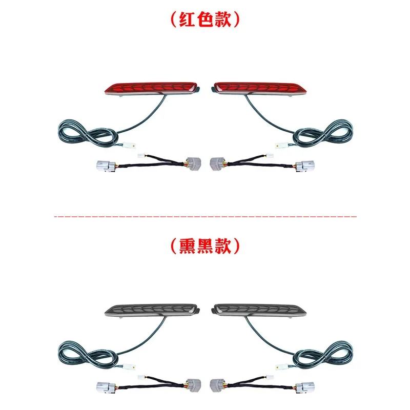 

Applicable to 08-15 Elfa 20 series rear bar lights, old ALPHARD special rear surround, brake light pair