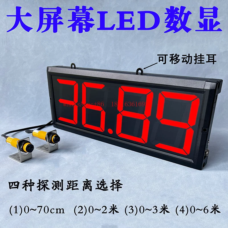 Average Speedometer Experiment Speed Alarm Large Screen Sensing Interval Speedometer