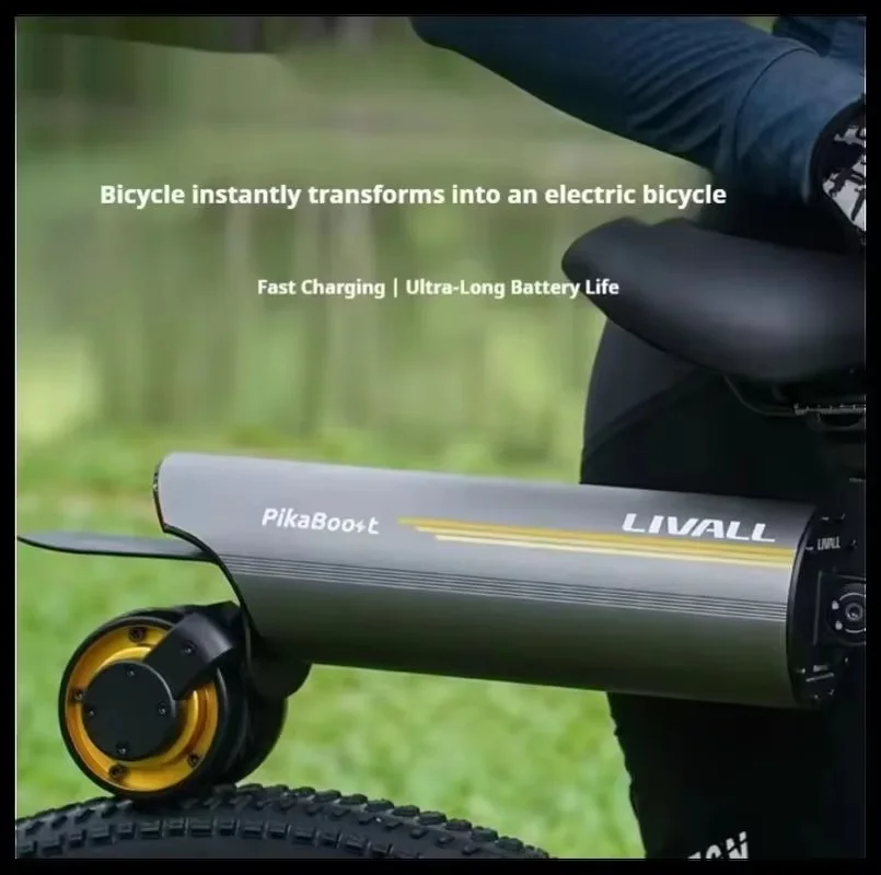 

Livall Pikaboost 2: Электрическое устройство для велосипеда, усилитель подъема, вспомогательное оборудование для горного велосипеда, двунаправленная зарядка