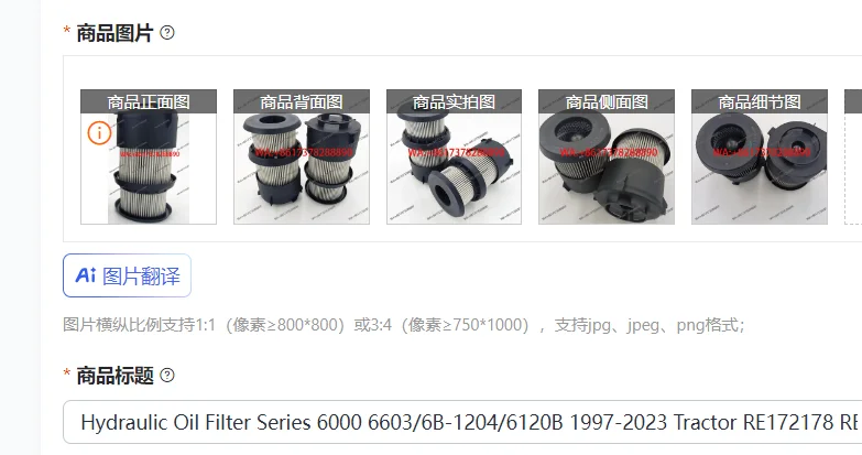 

Гидравлический масляный фильтр серии 6000 6603/6B-1204/6120B 1997-2023 для тракторов RE172178 RE197065