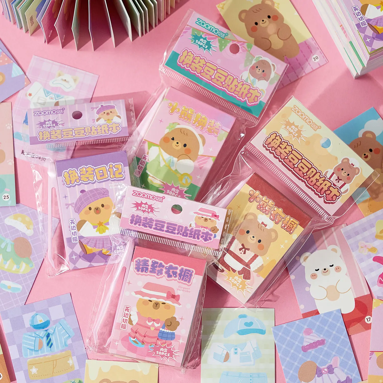 JCAC 50pcs/bag Paper Dress-Up Bear Series Sticker Book, Cute Cartoon DIY Scene Decals for Phone Case, Water Bottle & Luggage