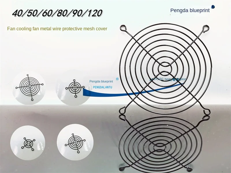 

Новый высококачественный черный вентилятор с отводом тепла 40/50/60/80/90/120 мм, металлическая проволока, Защитная Сетчатая крышка