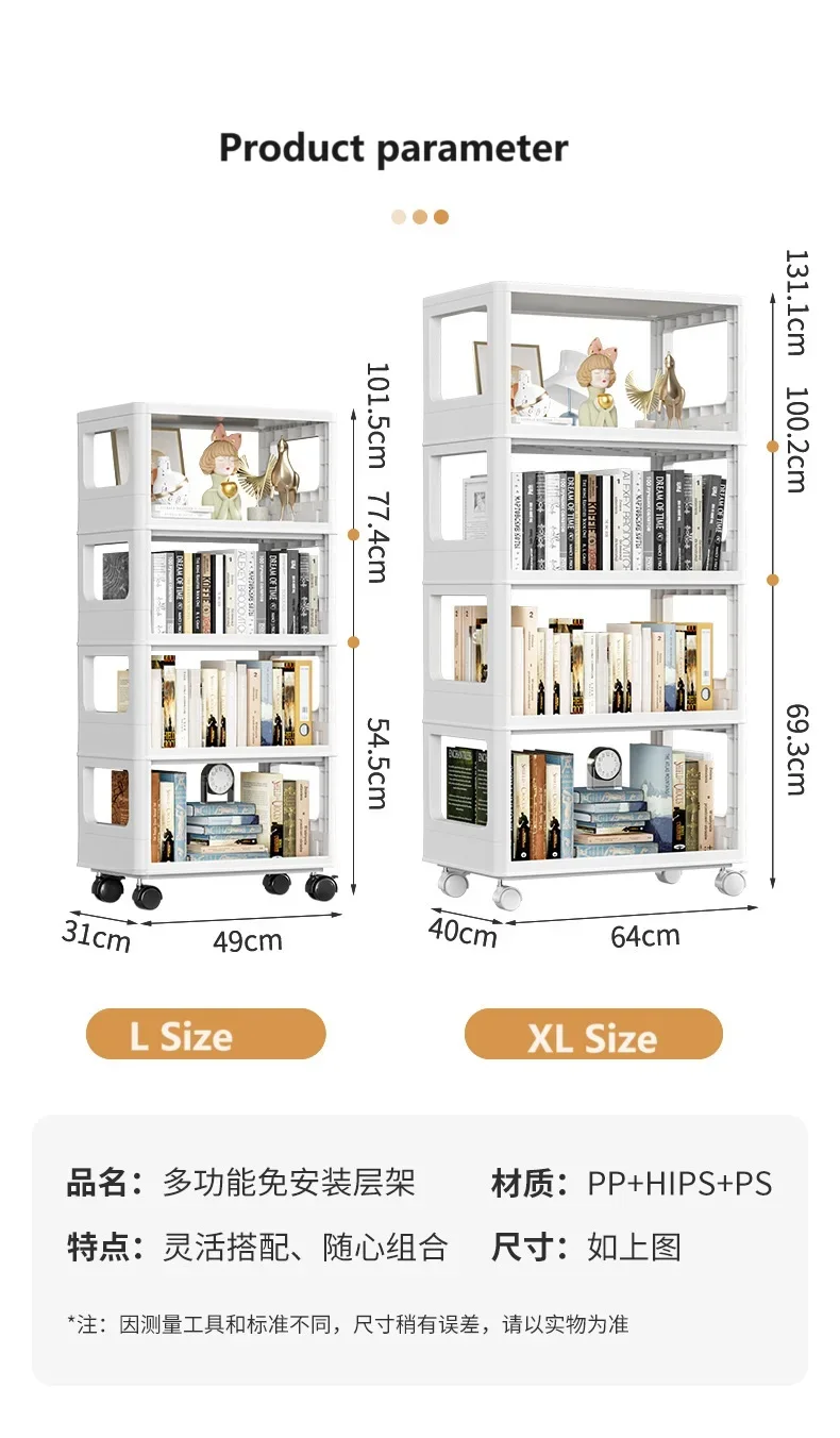 Storage Rack with Wheels at Bottom, Foldable and Stackable to be Cabinet, Movable Book Shelf, Free assemble