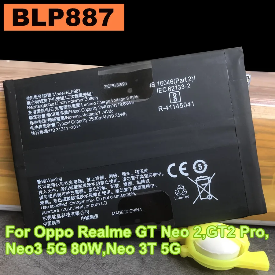 

Новый оригинальный аккумулятор BLP887 для Oppo Realme GT Neo 2 Neo2 RMX3370, GT2 Pro RMX3301 RMX3300, Neo3 5G 80 Вт, Neo 3T 5G, RMX3560, RMX3561