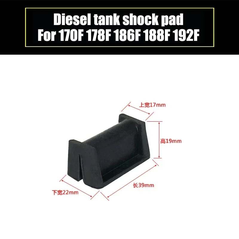 Imagem -03 - Almofada de Absorção de Choque do Tanque de Combustível Motor a Diesel Refrigerado a ar Acessórios do Gerador Micro-rebento 170f 178f 186f 188f 192f 10 Pcs