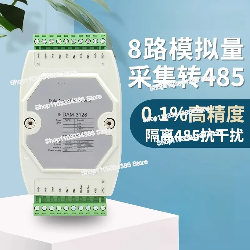 

DAM3128 Analog Acquisition 8 Channels 4-20mA, 0-5V To 485 Range Can Be Customized
