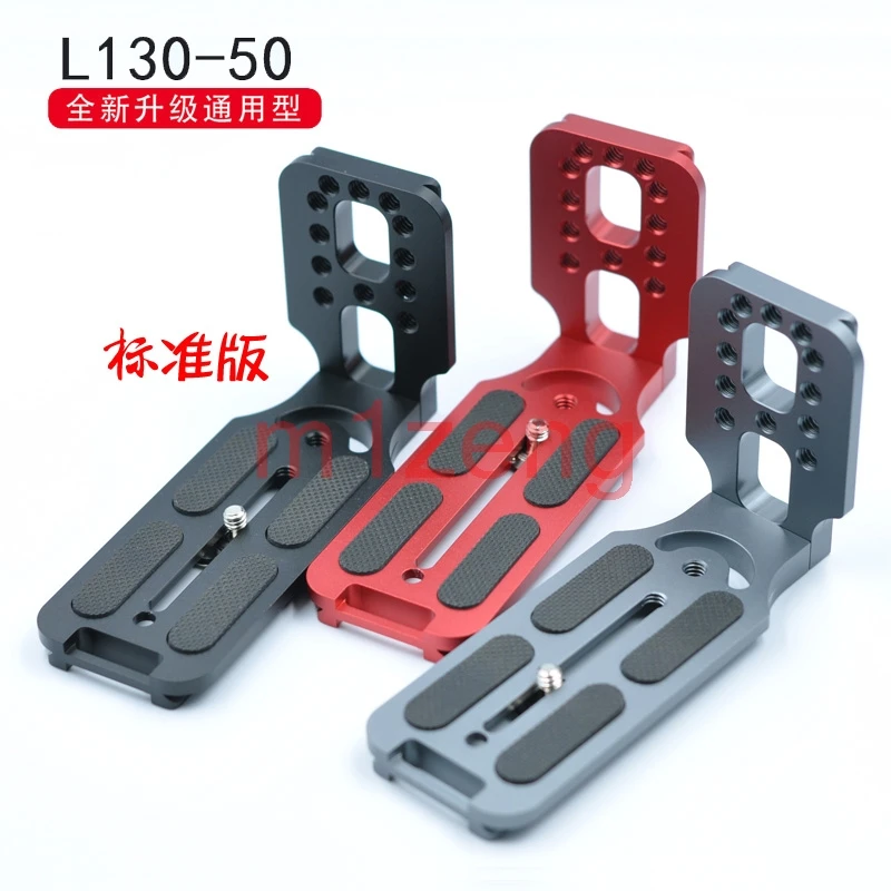 L130A Universal Vertical Quick Release L Plate/Bracket Holder grip base for canon nikon sony fuji olympus camera Zhiyun feiyu