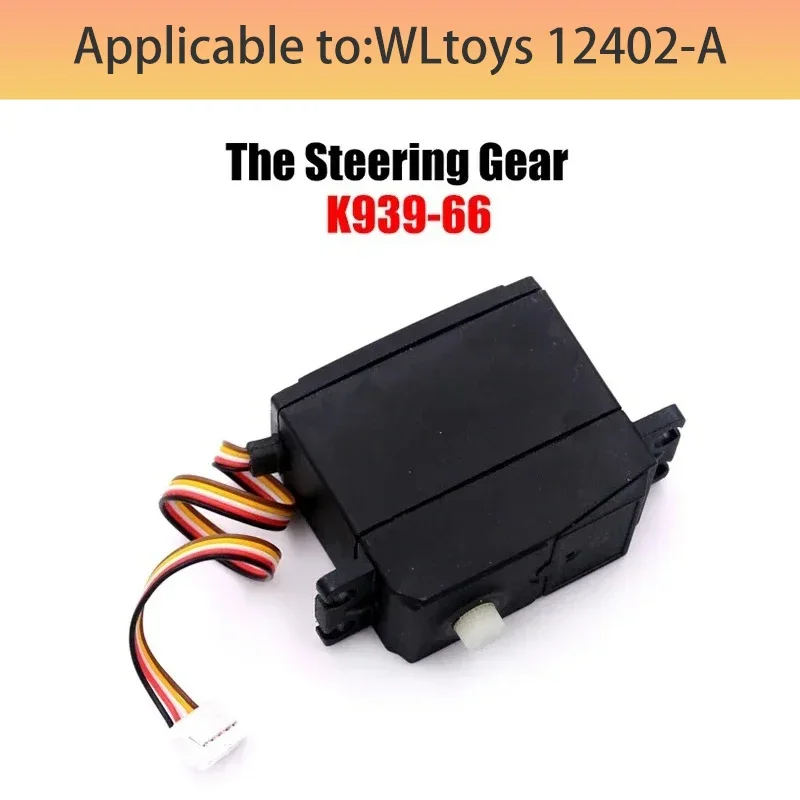 WLtoys 12402-A 12402a RC Car Spare Parts Shell Tires Servo Motor Gear Remote Controller Receiver Drive Shaft Swing Arm Etc