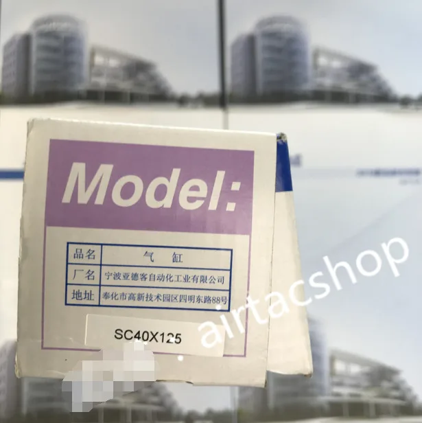 1 قطعة اسطوانة AirTAC SC40X125 الجديدة