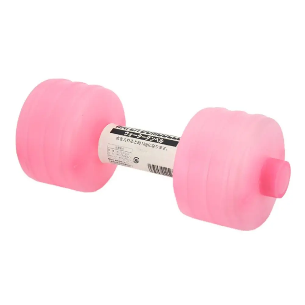 Funny Max 1KG Dumbbell Water Cup Multifuntion Home Exercise Water-filled Dumbbells Portable Creative Fitness Water Bottle School