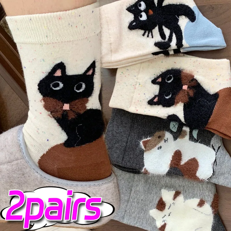

Милые плюшевые флокированные носки средней длины с кошачьим принтом для женщин, мягкие теплые чулки с героями мультфильмов, бархатные осенне-зимние домашние носки для сна