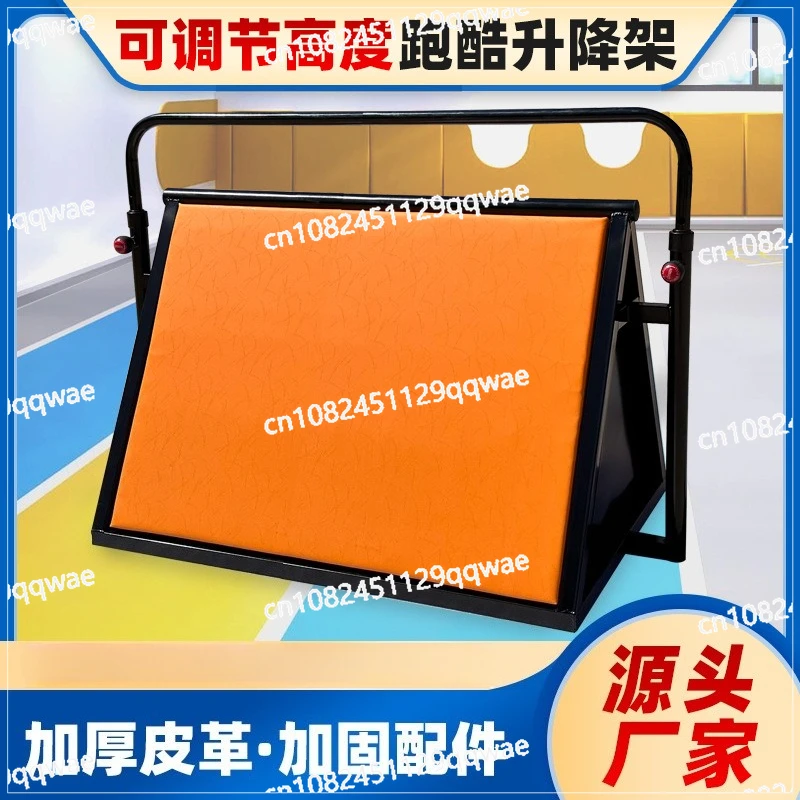 

Adaptable Parkour Training Equipment Baffle Adjustable Height Lifting Tripod Climbing Frame Parkour Frame