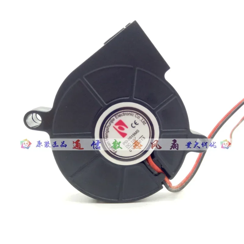 PD-5015MS Dc 12V 2-…