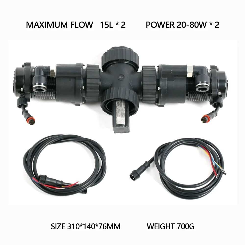 Double Water Pump Combo Pump 12-18S for Agriculture Spray Centrifugal Nozzle 15L X2 PWM 20-80W X2