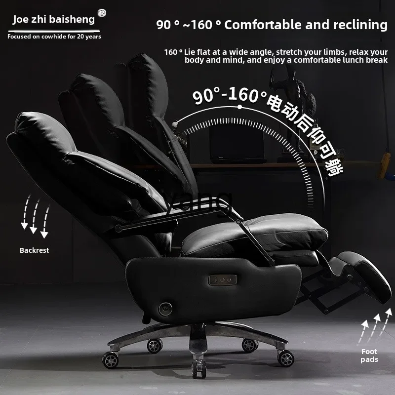 ZL electric reclining boss chair leather home comfort sedentary computer chair office