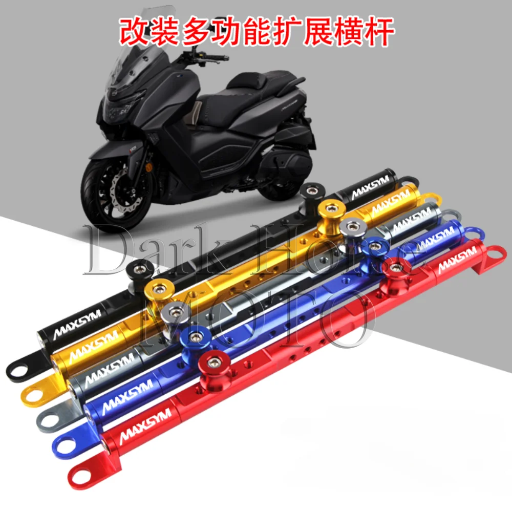 Motorcycle Modified Navigation Mobile Phone Bracket Balance Bar Multi-Functional Expansion Bar For SYM MAXSYM 400 MAXSYM400