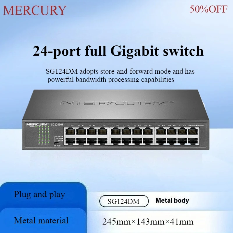 

24 порта гигабитного коммутатора Mercury, Plug and Play, металлический материал SG124DM