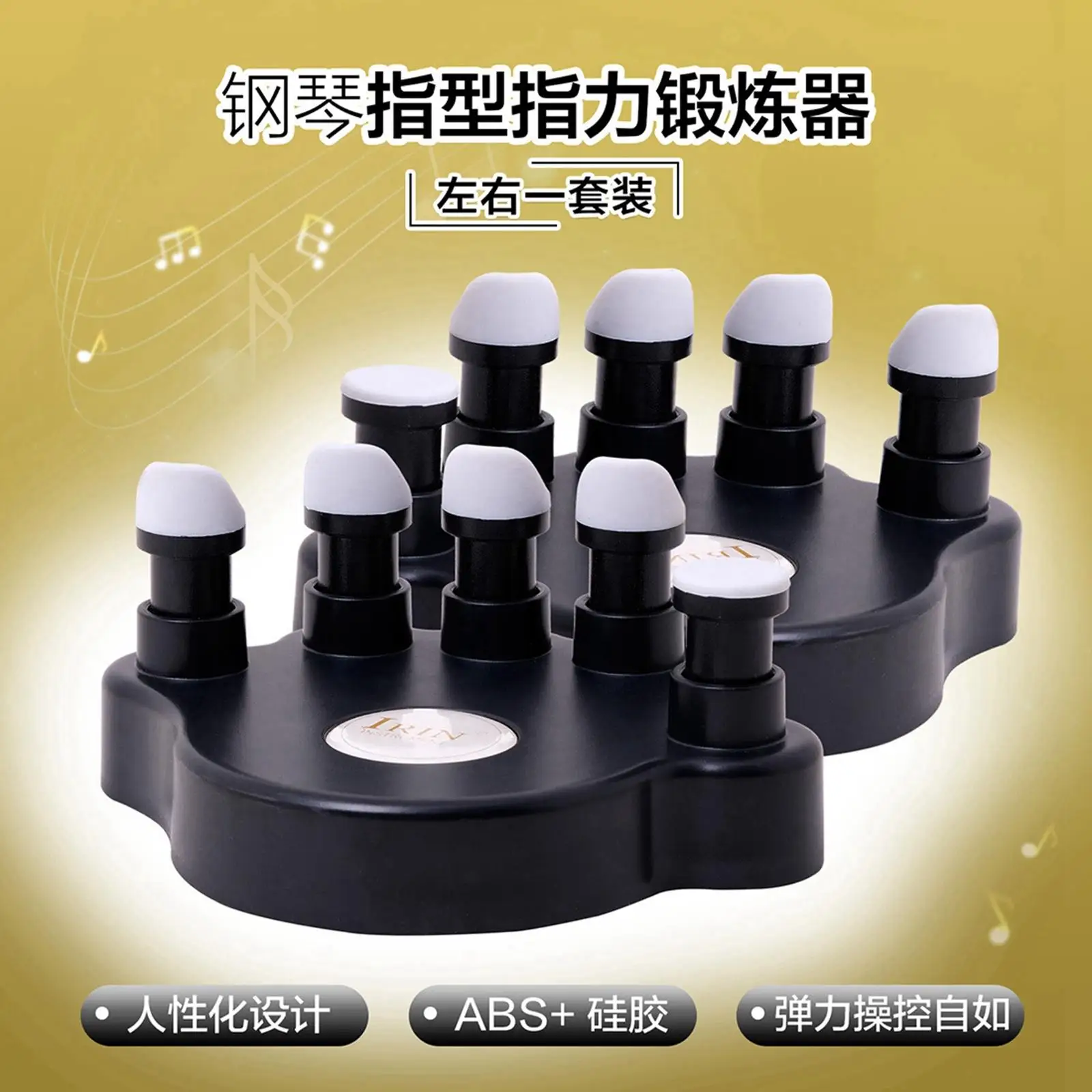 Universal Piano Finger Trainer Strength Device Silicone Corrector for Adult Children Musician Practice