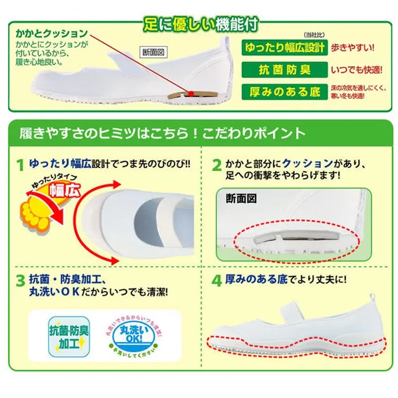 Cosplay giapponese morbido confortevole Indoor e Outdoor piccole scarpe bianche scarpe da ballo scarpe uniformi scolastiche