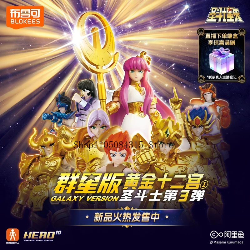 Nieuwe Blokees Galaxy Versie Gold Saint Action Figure Weegschaal Dohko Boogschutter Kampioen Seiya Mu Aiolia Montage Speelgoed Kinderen Gift