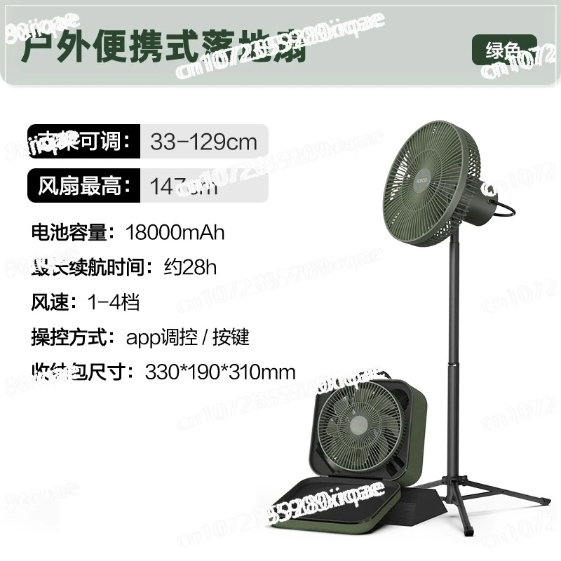 

Outdoor camping fan Multi-person camping Large air volume Long battery life Portable storage