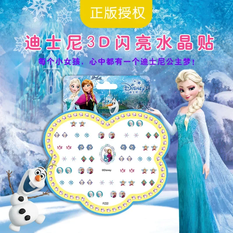 Disney frozen Wonderful kids Stickers Earring Cartoon Reward Crystal Stickers sofia Princess Kindergarten Face Stickers