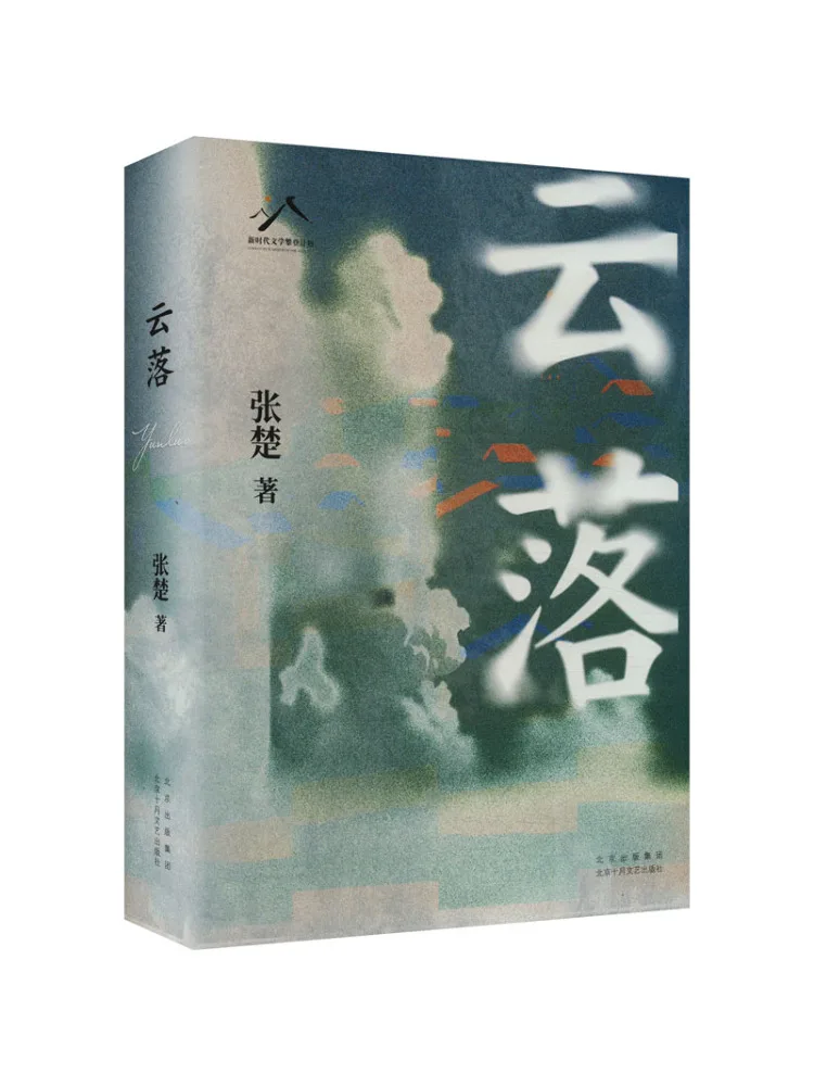 

Книга: Winshare Clouds Falling